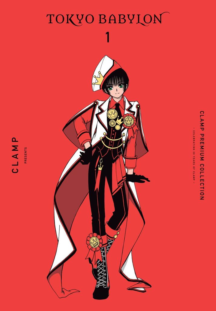 Clamp Premium Collection Tokio Babylon, Band 1