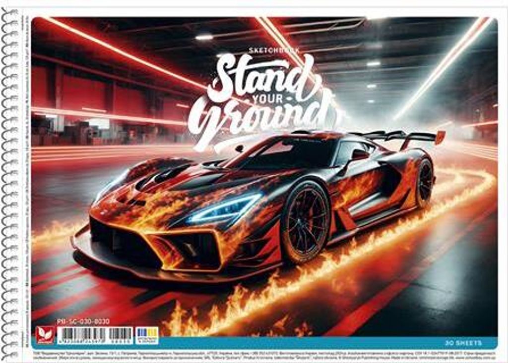 Skizzenbuch, Skizzenbuch "Stand your Ground", Motivmix, A4, 30 Blatt, 120 g, SHKOLYARYK PB-SC-030-8030