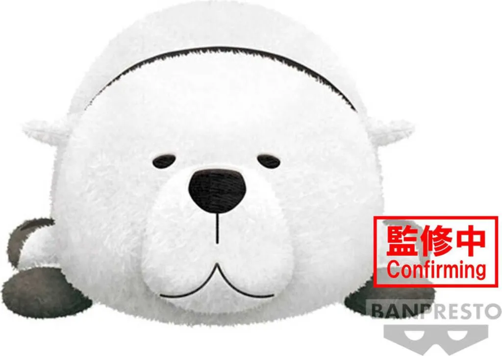 Mascotte en peluche Bond Forger 23cm de Spy x Family par Banpresto