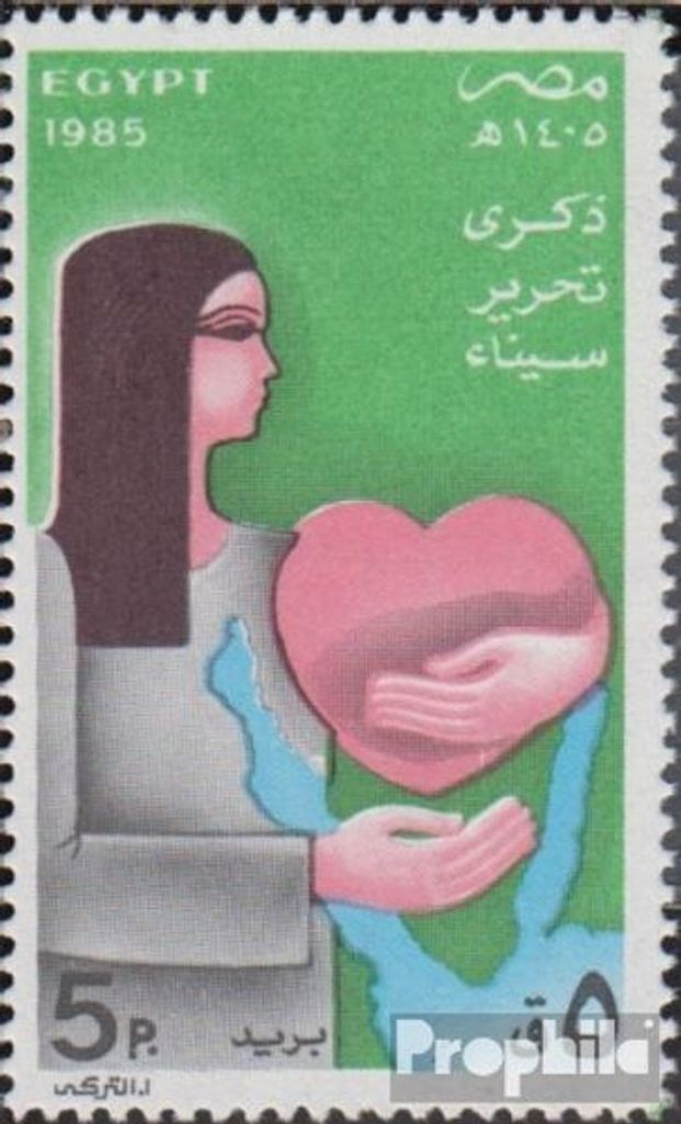 Briefmarken Ägypten 1985 Mi 1512 (kompl.Ausg.) postfrisch Rückgabe des Sinai