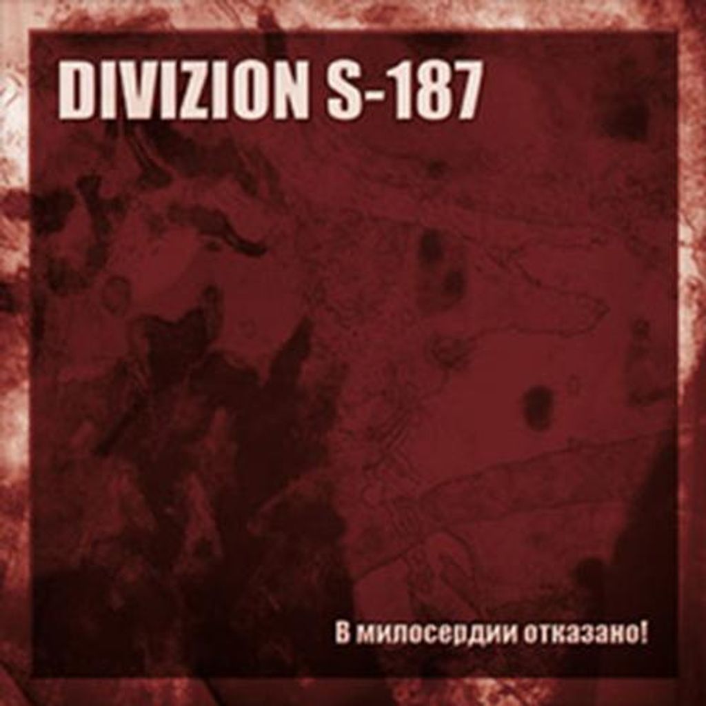 DIVIZION S-187 – V Miloserdii otkazano / Show no Mercy CD