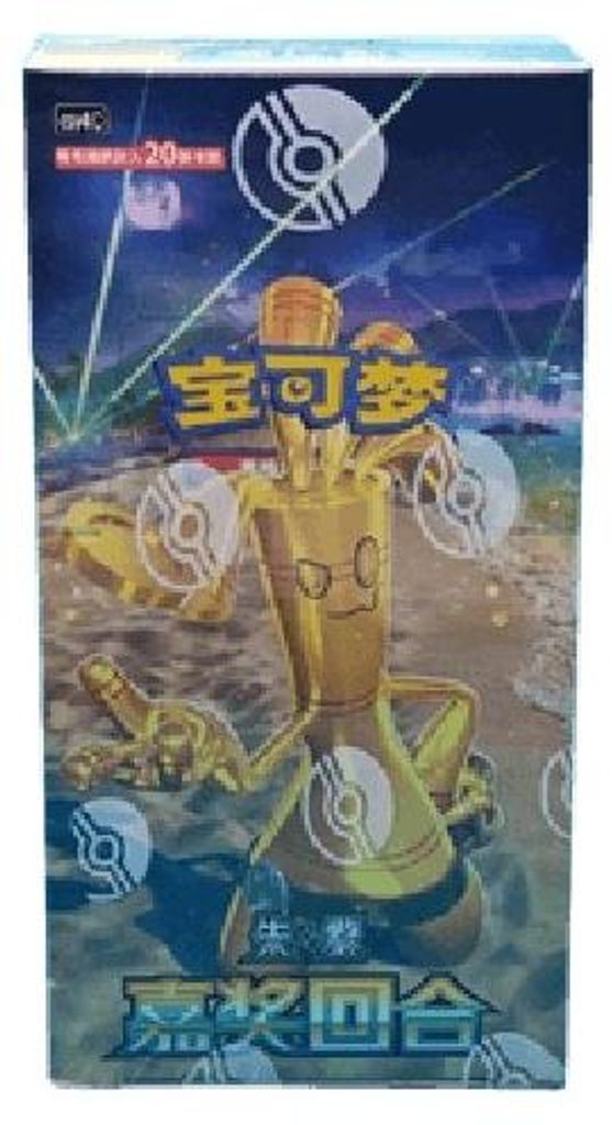 Pokemon Bonus Round Jumbo Booster Box Chinesisch Produktbild 