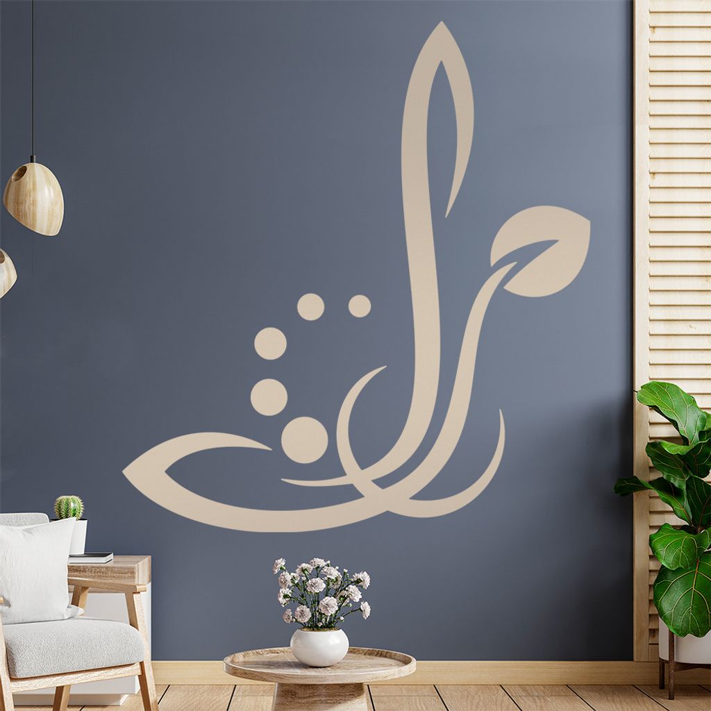 Blätter - Linien Punkte Wandtattoo in 6 Größen - Wandaufkleber Wall Sticker - Dekoration, Küche, Wohnzimmer, Schlafzimmer, Badezimmer