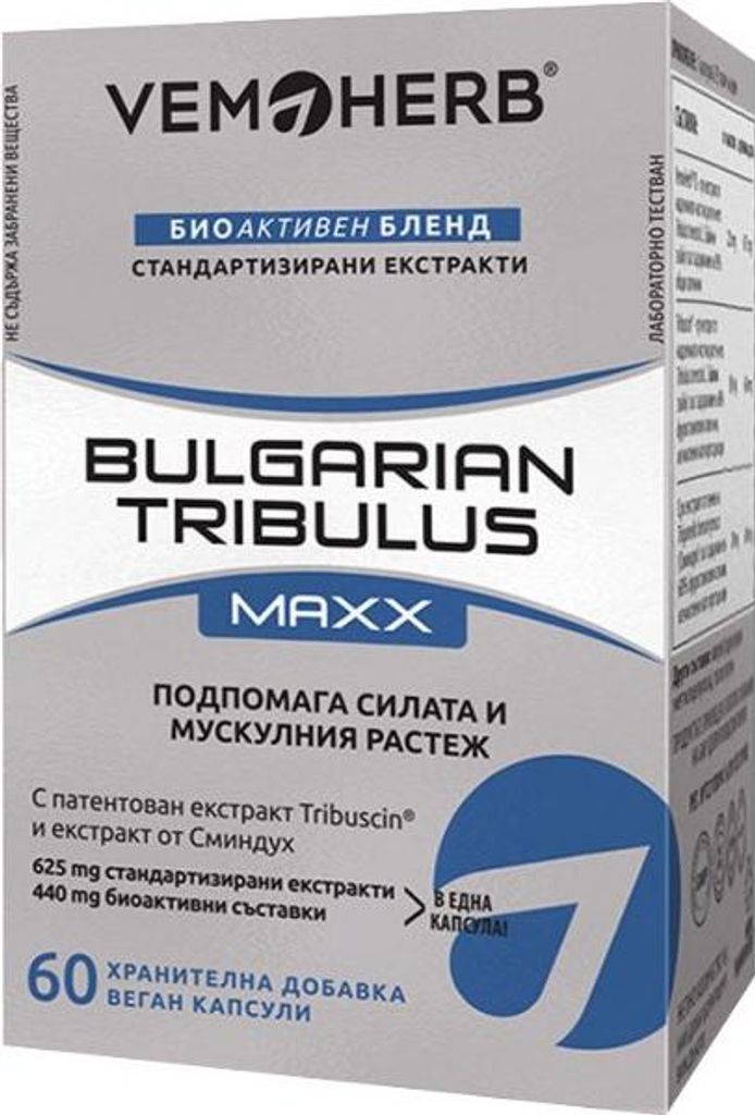A product box for VemoHerb Bulgarian Tribulus Maxx.