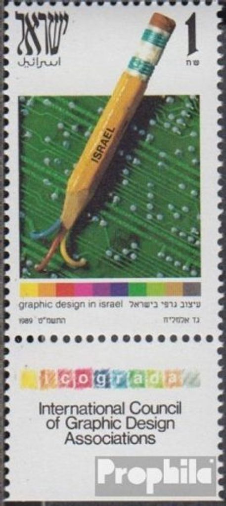 Briefmarken Israel 1989 Mi 1130 mit Tab (kompl.Ausg.) gestempelt Graphisches Design