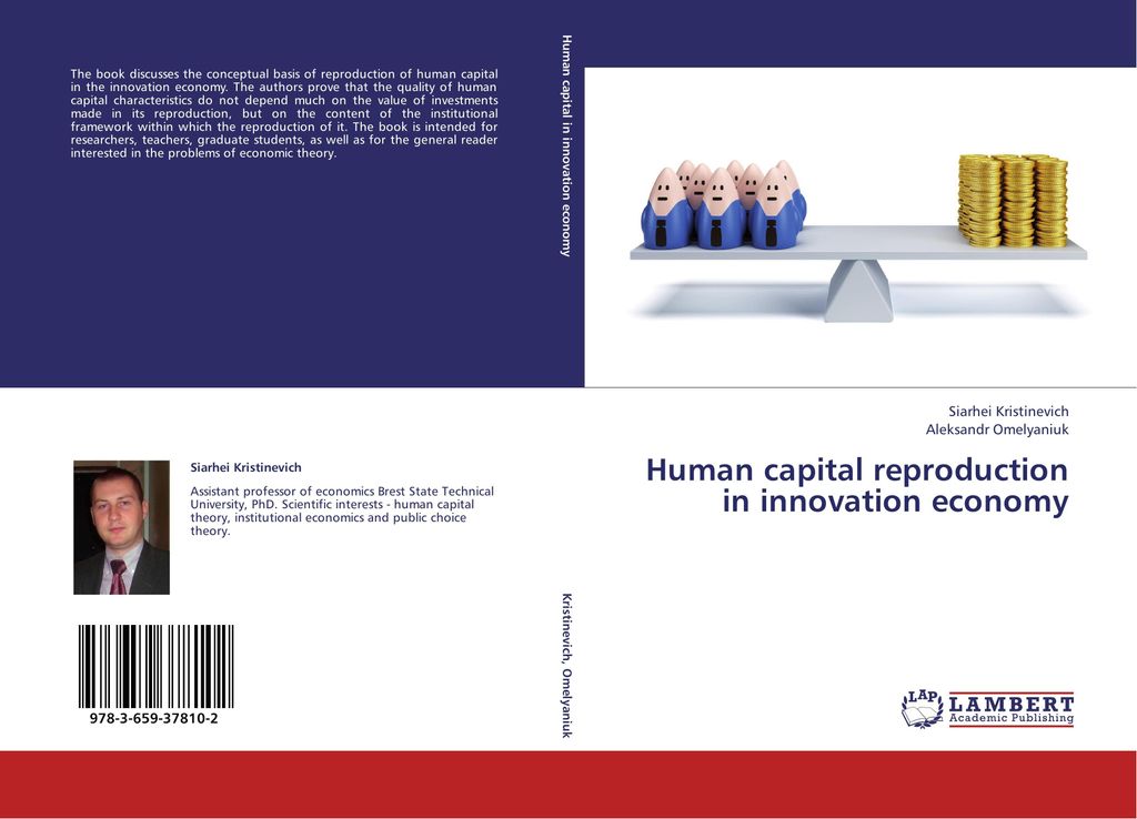 Human capital reproduction in innovation economy