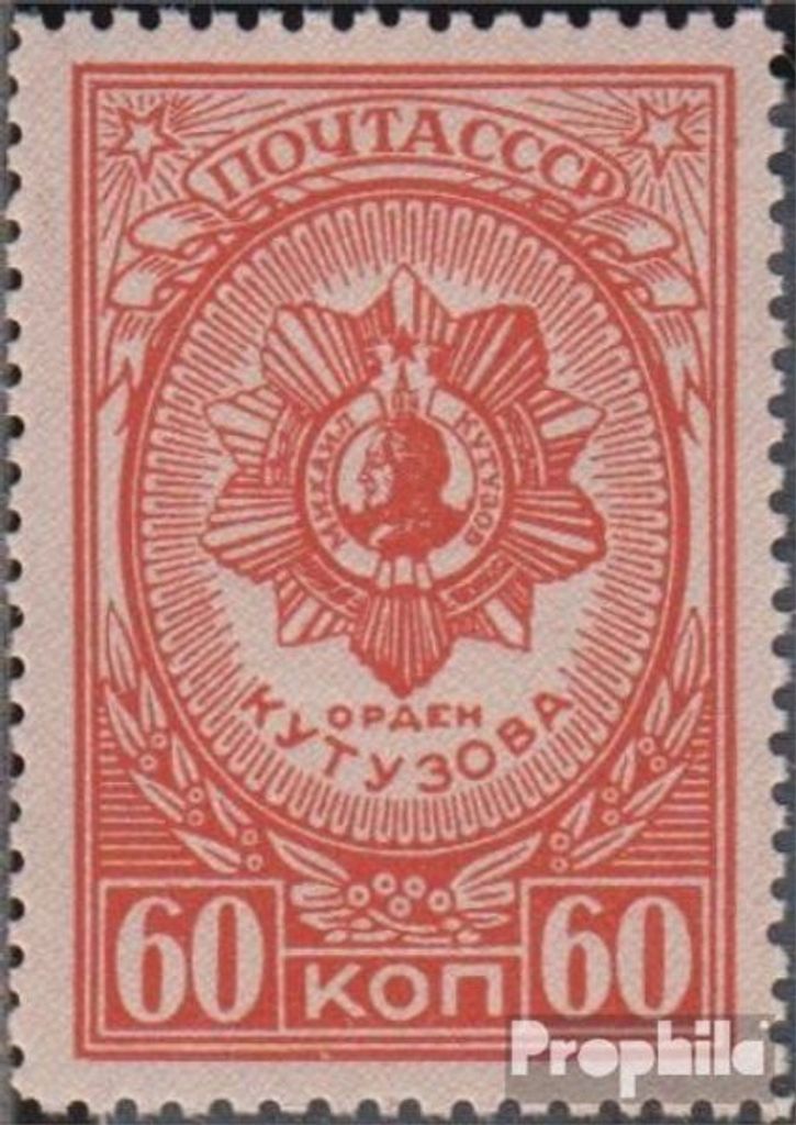 Briefmarken Sowjetunion 1944 Mi 904A gestempelt Revolution
