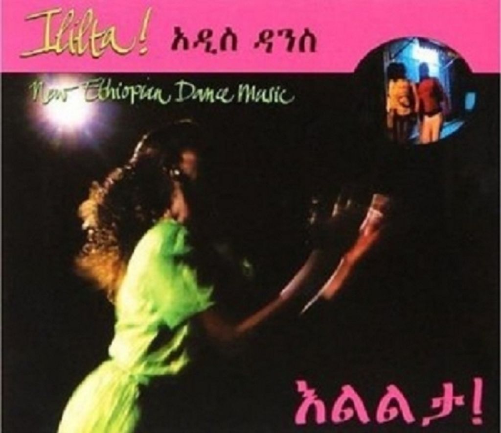 Ililta! New Ethiopian Dance Music