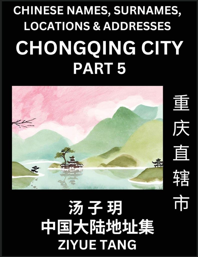 Chongqing City Municipality (Part 5)- Mandarin Chinese Names, Surnames, Locations & Addresses, Learn Simple Chinese Characters, Words, Sentences wi...
