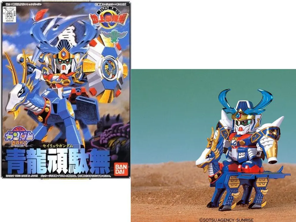 Maquette Gundam BB98 Seiryu - Figurine Robot à Construire Série SD BB