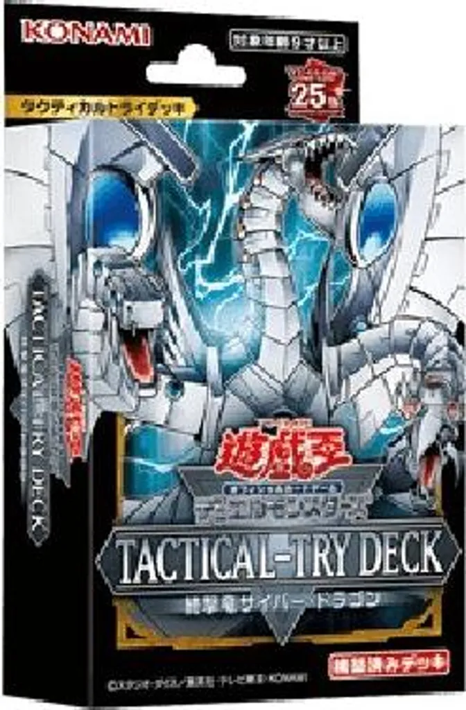Deck Yu-Gi-Oh! Cyber Dragon pour Duel Compétitif et Collection Japonaise