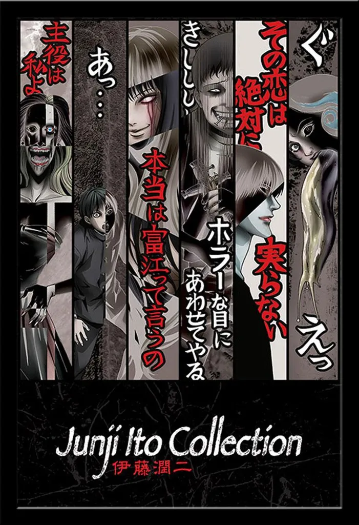 Décoration murale Manga Junji Ito Poster Faces of Horror Cadre Noir MDF