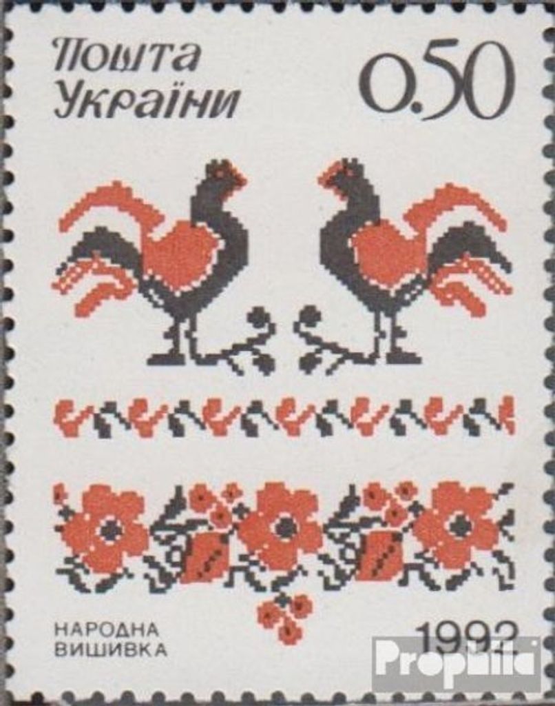 Briefmarken Ukraine 1992 Mi 91 (kompl.Ausg.) postfrisch Kunsthandwerk