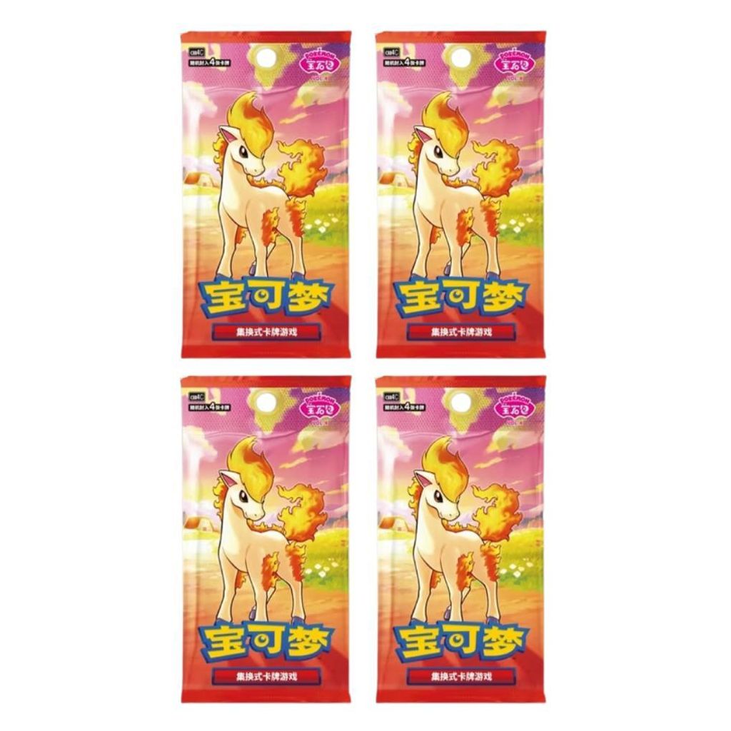 Pokémon Gem Pack Vol. 4 4 Booster Set Chinesisch Produktbild 