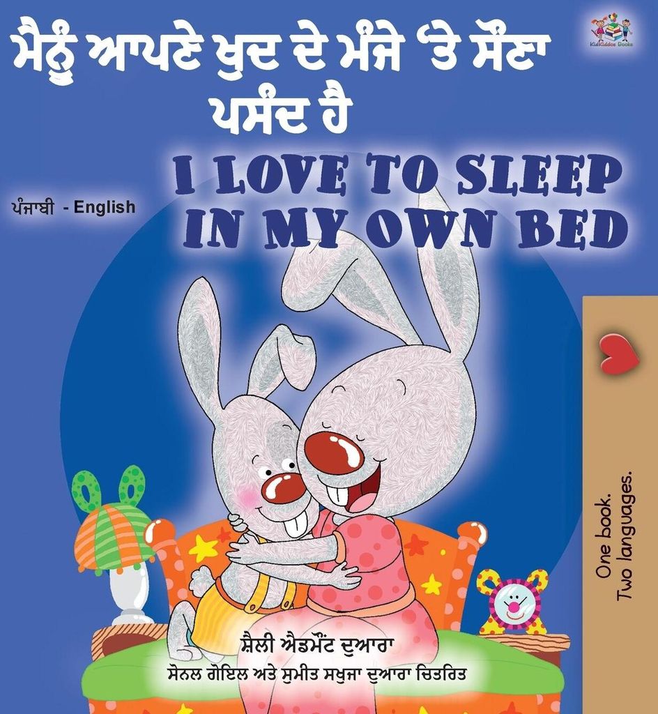I Love to Sleep in My Own Bed (Punjabi English Bilingual Children's Book - India)