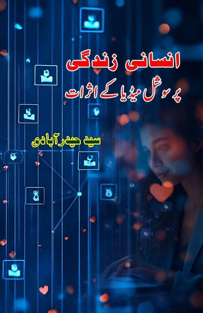 Insani Zindagi par Social Media ke Asaraat