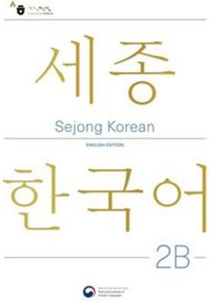 Sejong Korean Student Book 2B - English Edition