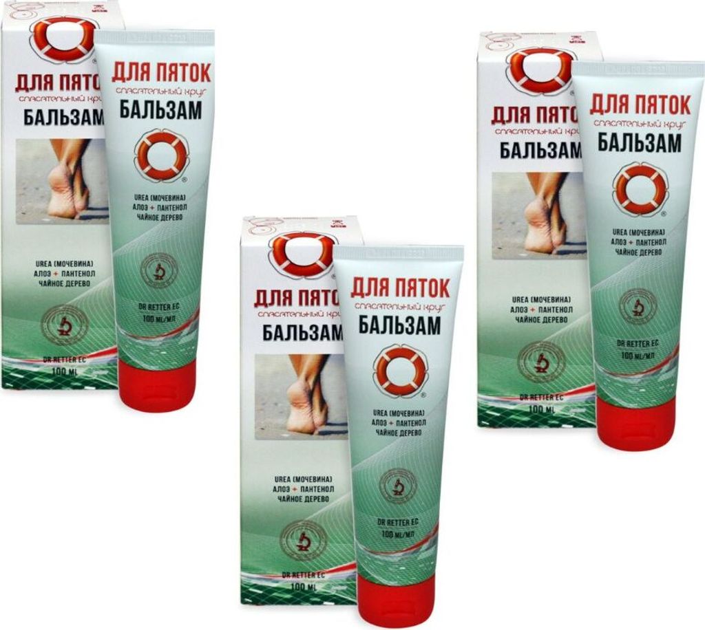 3x100 ml Dr.Retter - Pflegebalsam für Füße