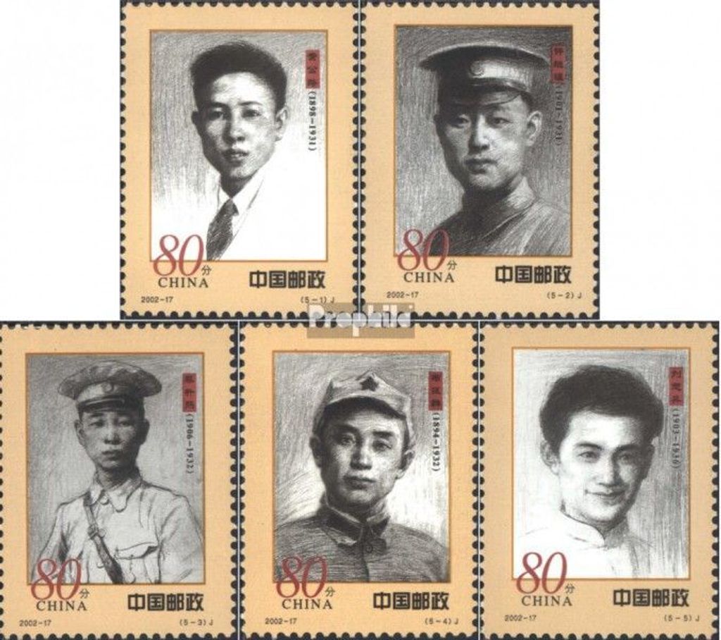 Briefmarken Volksrepublik China 2002 Mi 3378-3382 (kompl.Ausg.) gestempelt Generäle aus Volksbefreiungsarmee