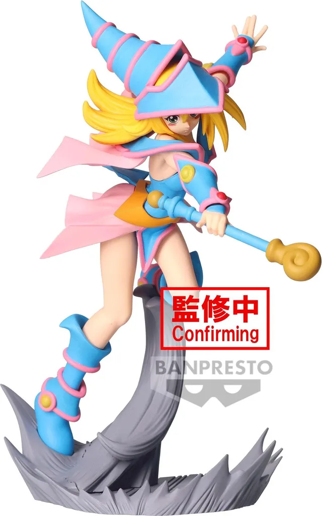 Banpresto Yu-Gi-Oh! Figurine Dark Magician Girl Senkozekkei 13cm