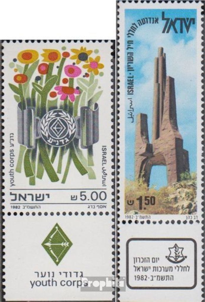 Briefmarken Israel 1982 Mi 880,884 mit Tab (kompl.Ausg.) postfrisch Gadna