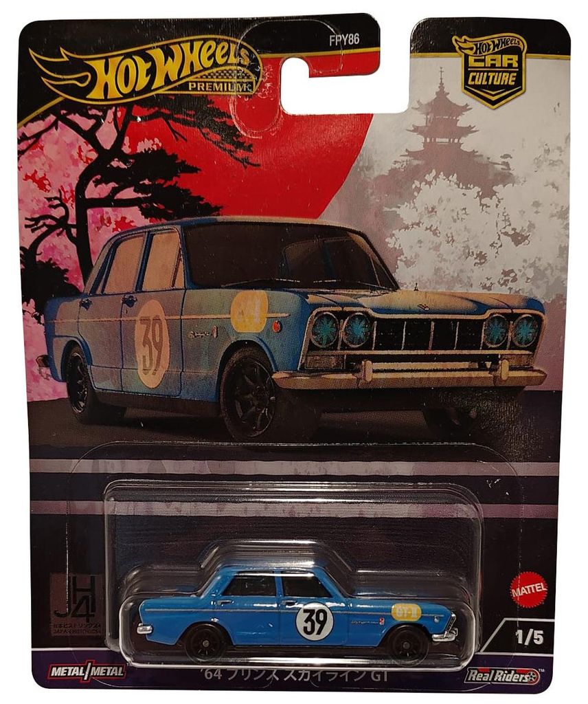 Hot Wheels HRV70, Samochód, 3 lat(a), Plastik, Metal, Zdjęcie produktu 