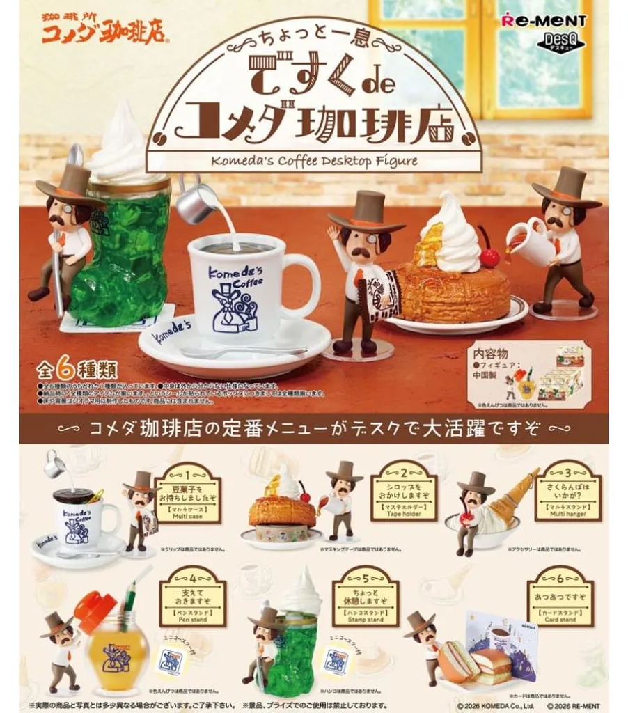 Figurines de bureau Komeda's Coffee - Set de miniatures à collection