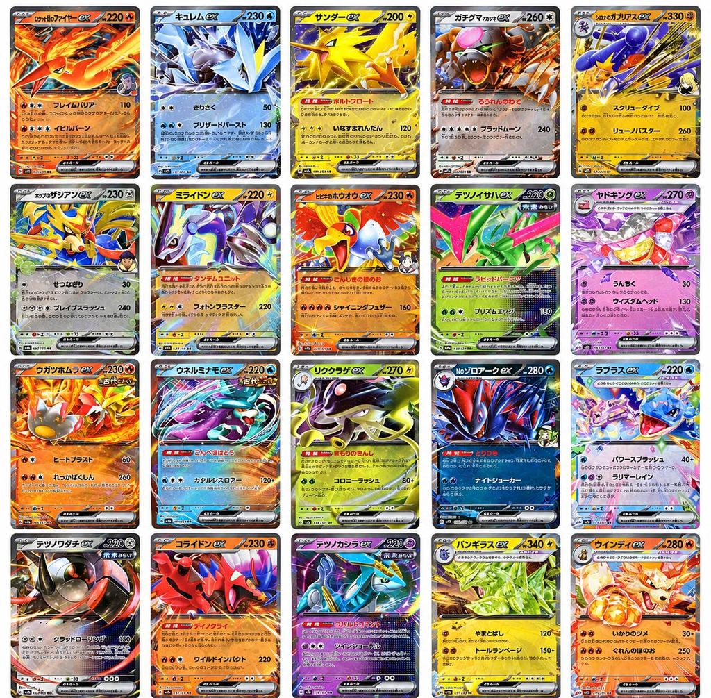Pokémon 20 carte giapponesi ex e V Ultra Rare e Double Rare Immagine del prodotto  Immagine generata dall'IA
