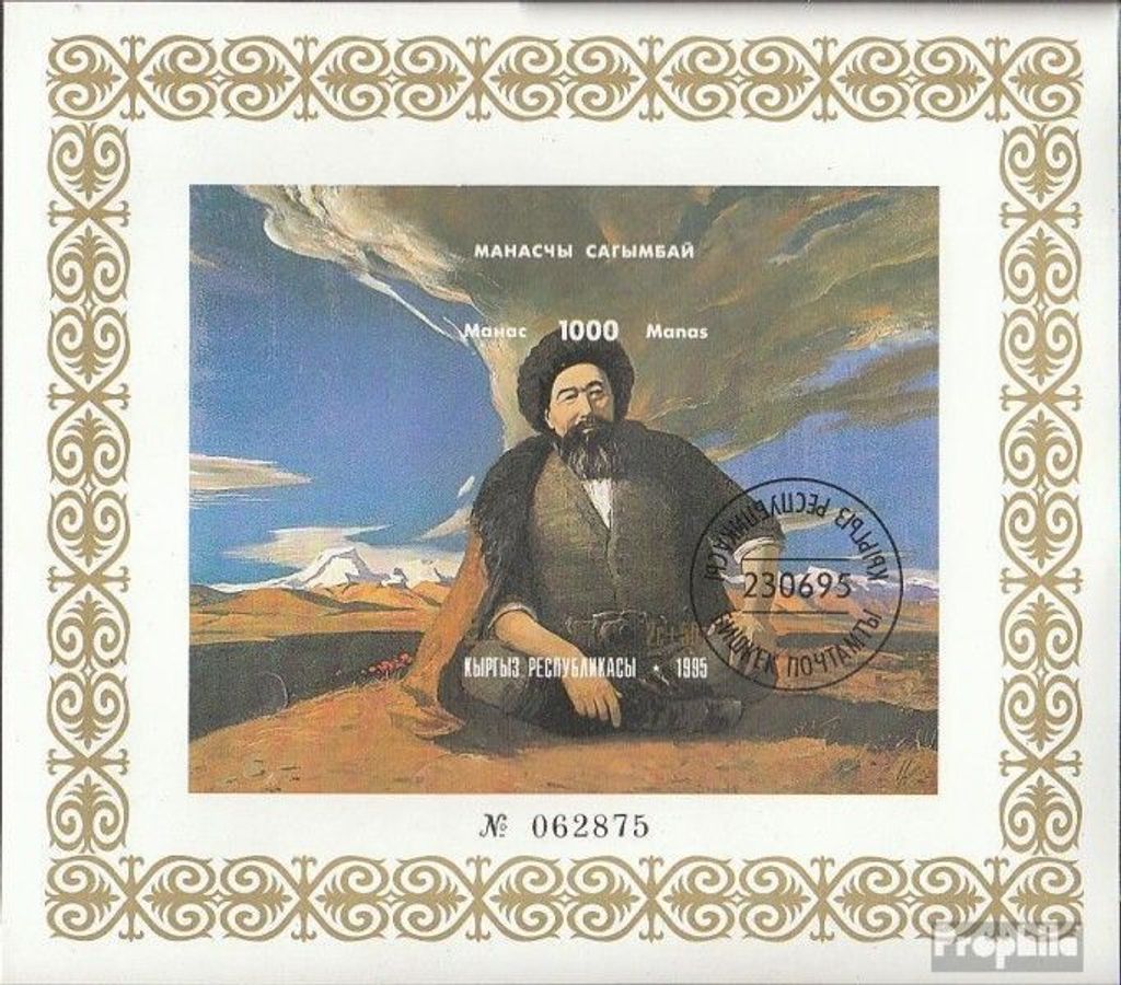 Briefmarken Kirgisistan 1995 Mi Block9B (kompl.Ausg.) gestempelt Kirgisisches Nationalepos Manas
