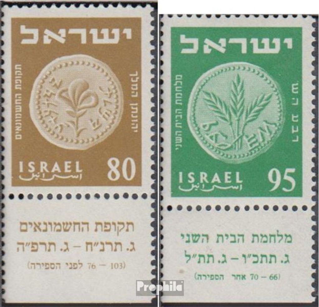 Briefmarken Israel 1954 Mi 94-95 mit Tab postfrisch Alte Münzen