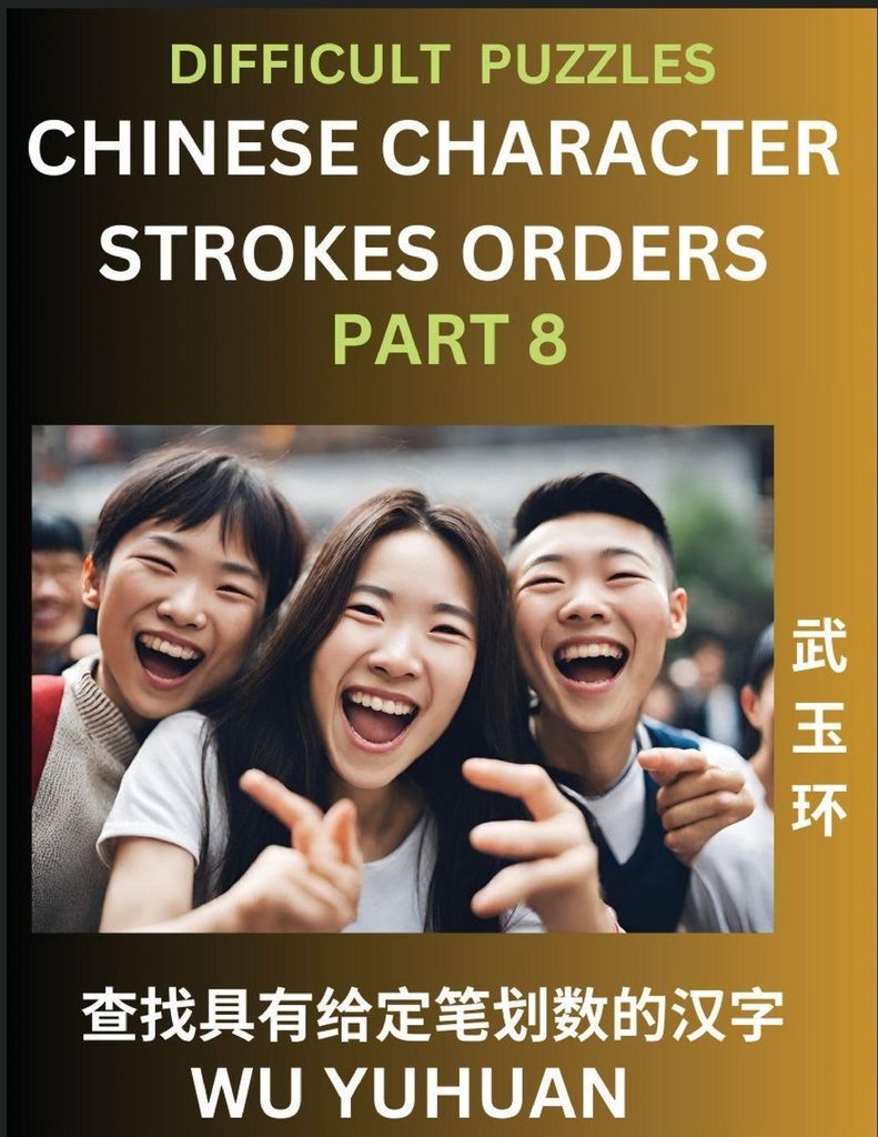 Difficult Level Chinese Character Strokes Numbers (Part 8)- Advanced Level Test Series, Learn Counting Number of Strokes in Mandarin Chinese Charac...