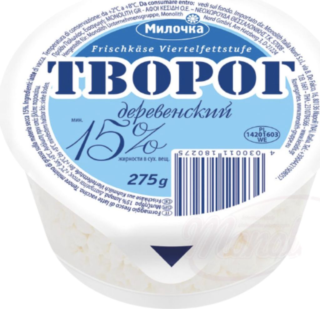 Frischkäse Milochka | Traditioneller Tworog | 15 % Fett für Produktbild 