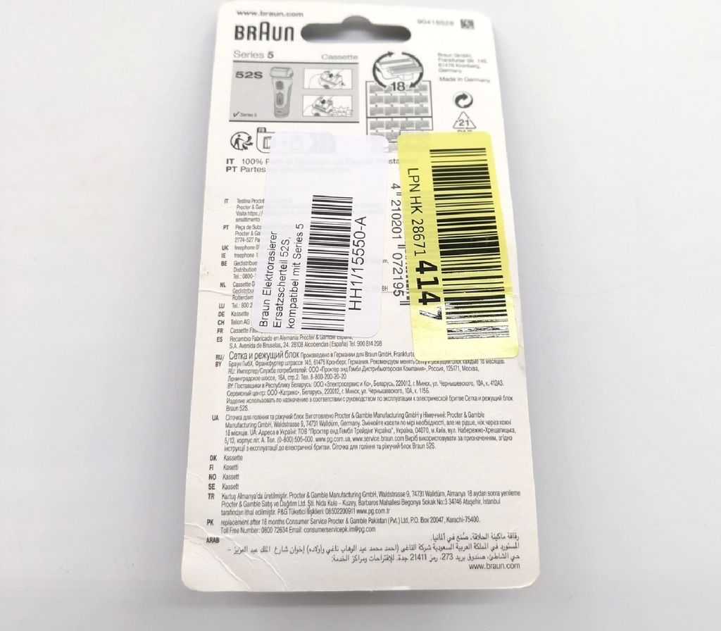 Series 5 52S Scherkopfkassette Kombipack Produktbild 22