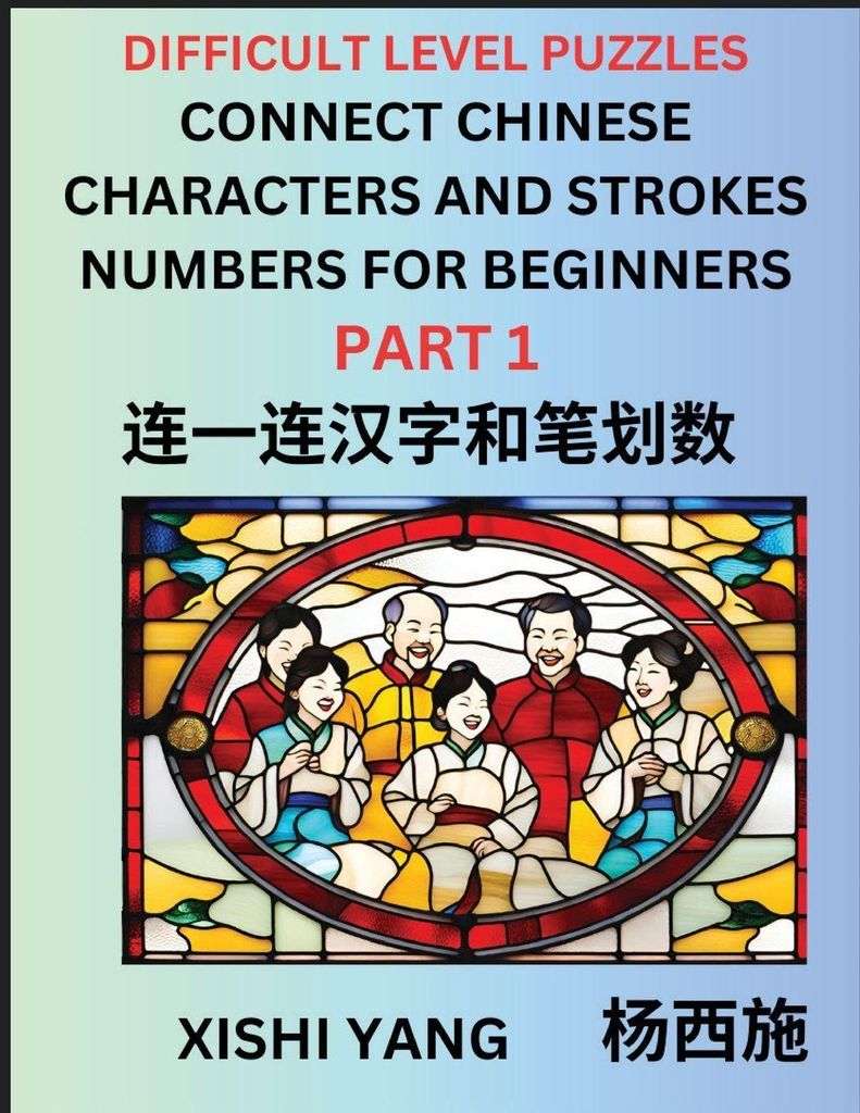Join Chinese Character Strokes Numbers (Part 1)- Difficult Level Puzzles for Beginners, Test Series to Fast Learn Counting Strokes of Chinese Chara...