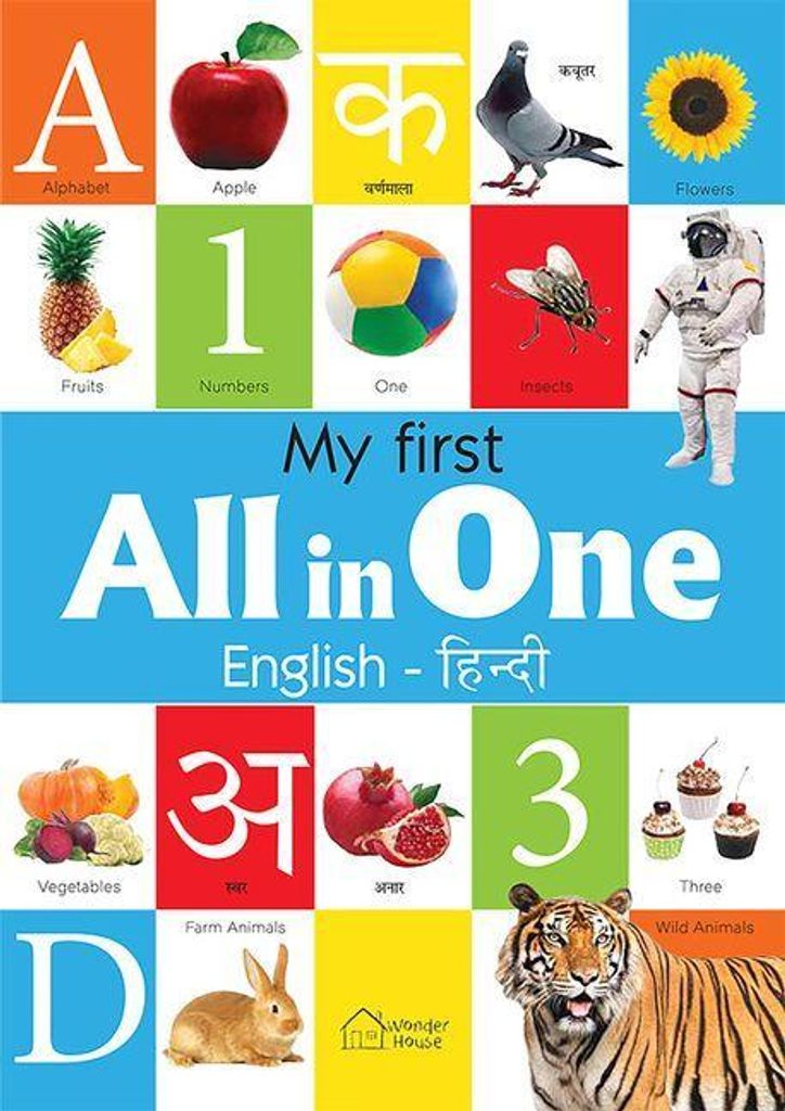 My First All in One: Bilingual Picture Book for Kids Hindi-English