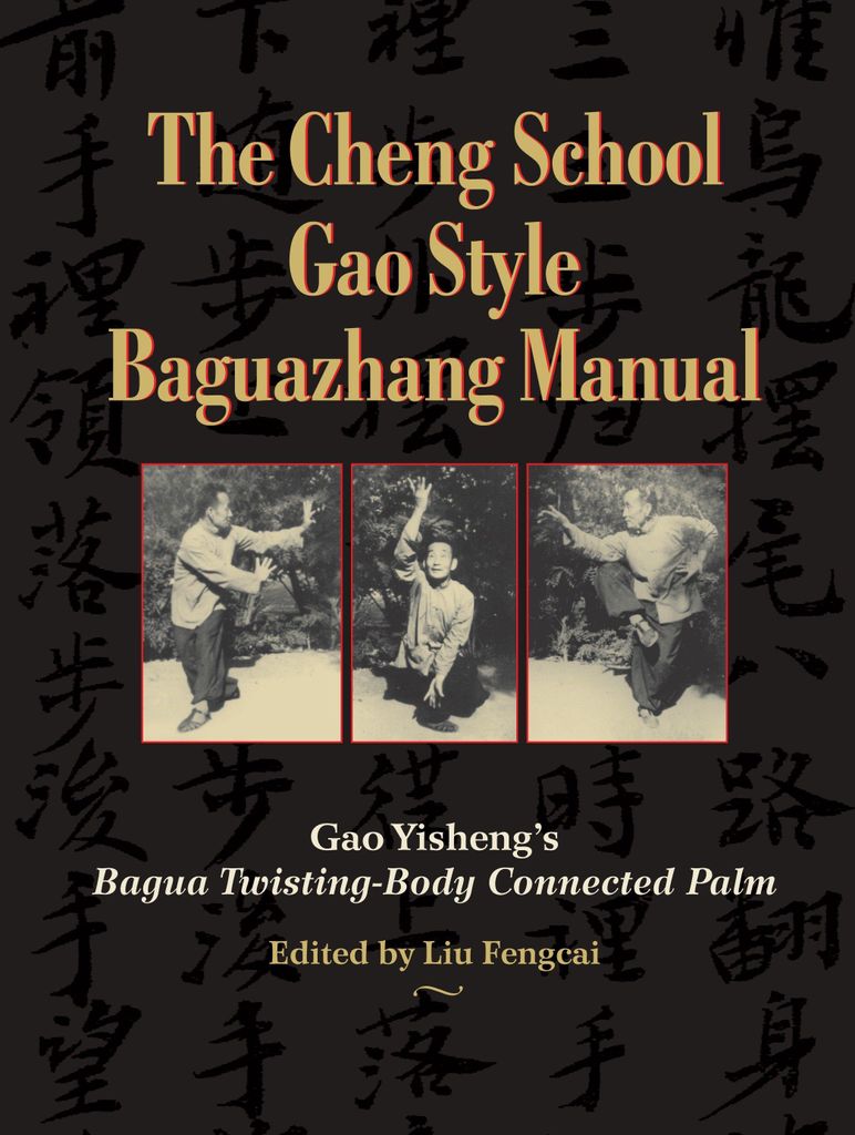 The Cheng School Gao Style Baguazhang Manual
