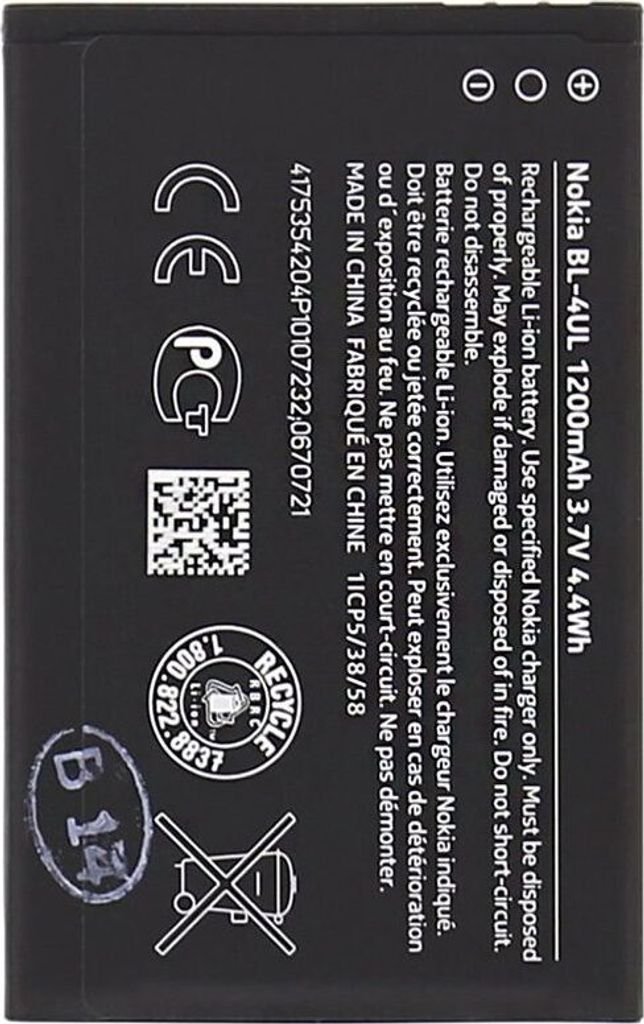 Nokia Akku BL-4UL 1200mAh Li-Ion (Großpackung) Produktbild 