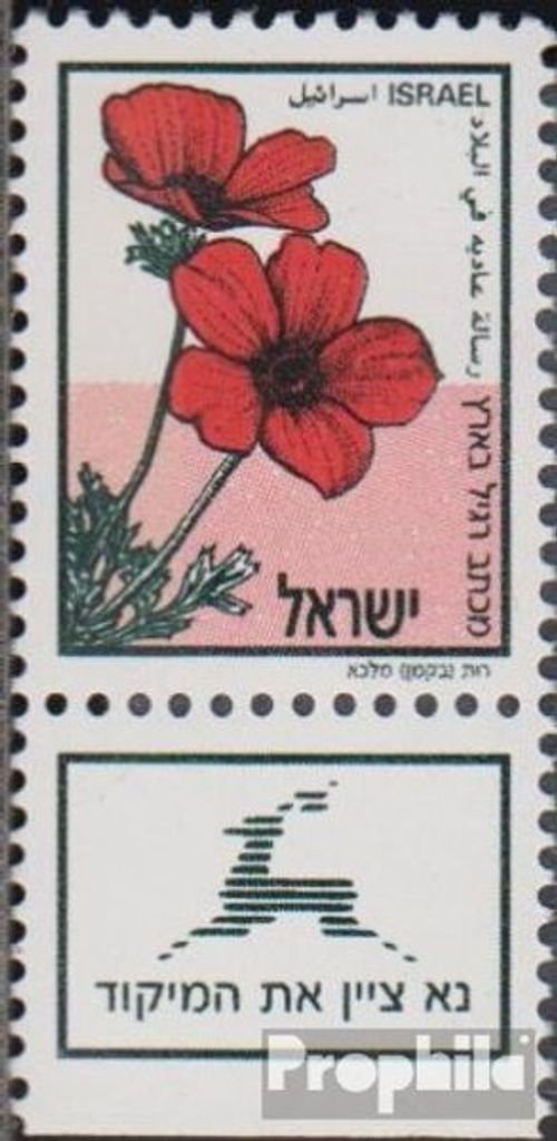 Briefmarken Israel 1992 Mi 1217 mit Tab (kompl.Ausg.) FDC Kronenanemone