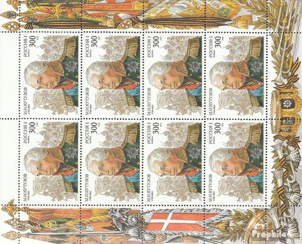 Briefmarken Russland 1995 Mi 413Klb Kleinbogen (kompl.Ausg.) postfrisch Sondermarken