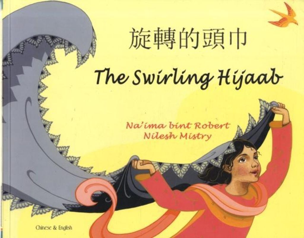 Swirling Hijaab Chinese – Lingua: Inglese