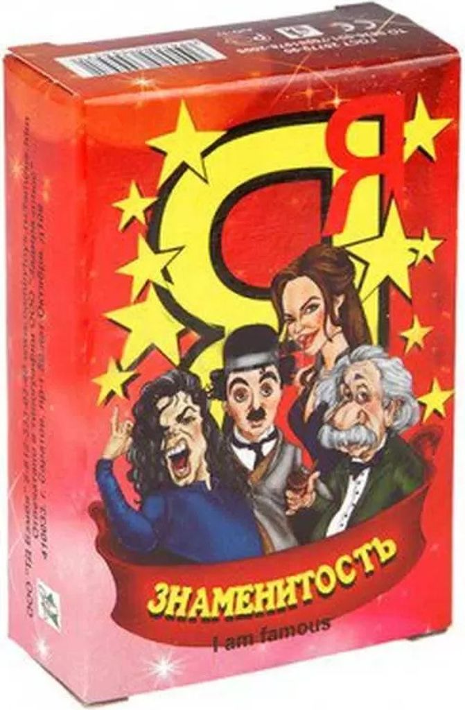Brettspiel Ich replace die Karte