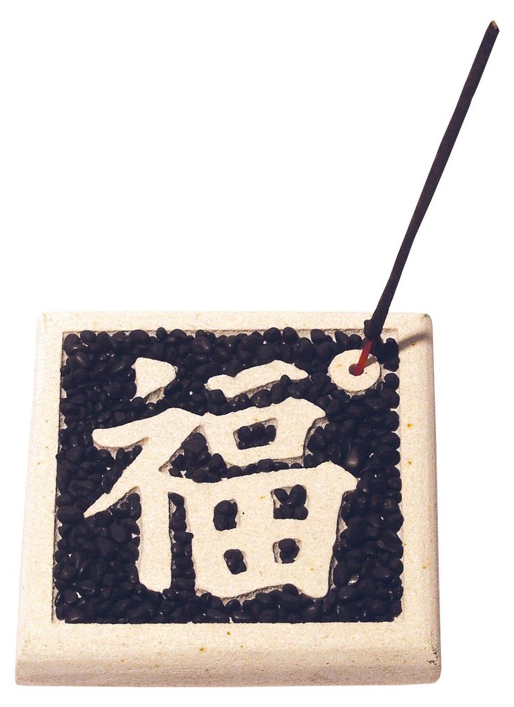 Räucherstäbchenhalter "Chin. Glück" Stein graviert 10cm