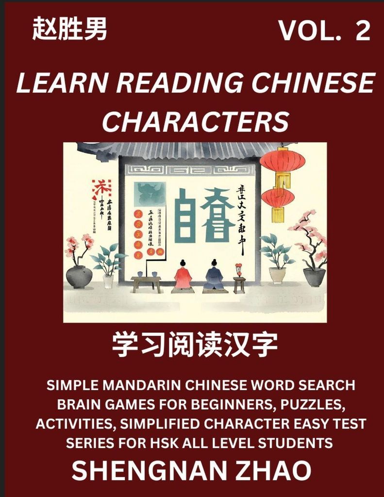 Learn Reading Chinese Characters (Part 2) - Easy Mandarin Chinese Word Search Brain Games for Beginners, Puzzles, Activities, Simplified Character ...