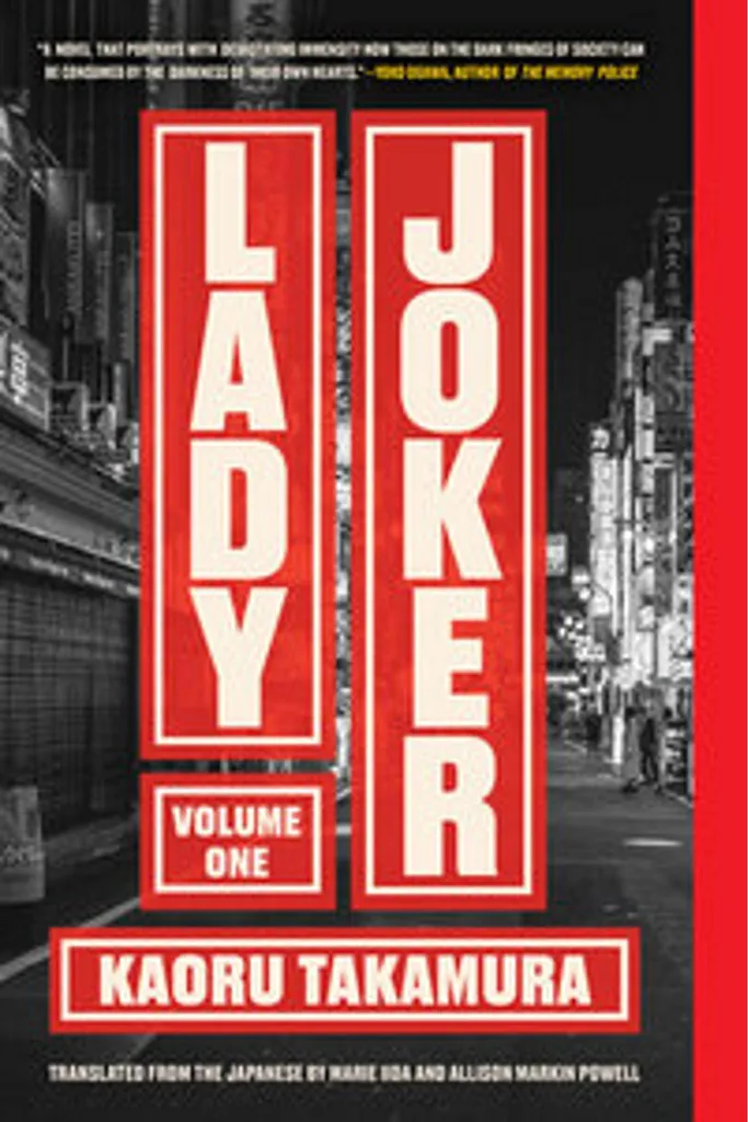 Lady Joker Volume 1 le polar pour comprendre le Japon secret et sombre