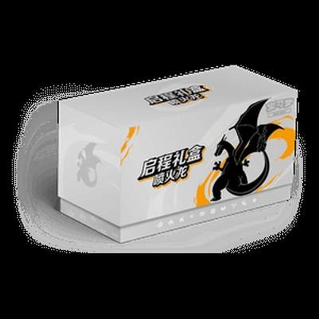 A gift box with a dragon illustration and Chinese text.