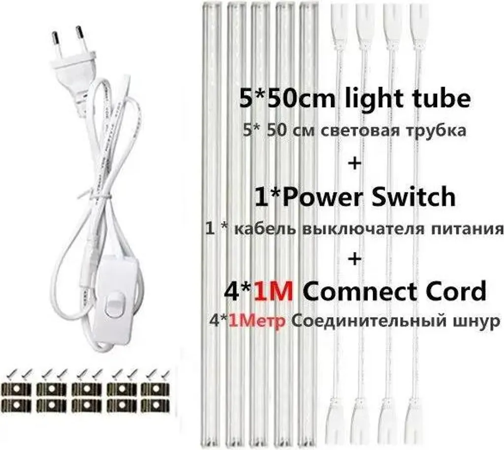 Lampe LED Plantes Écoénergétique 100cm Spectre Complet Câble 50cm