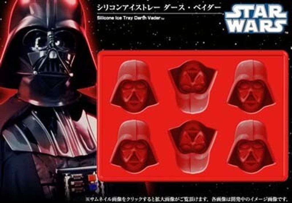 Star Wars Darth Vader Silicon Ice Cube Tablett
