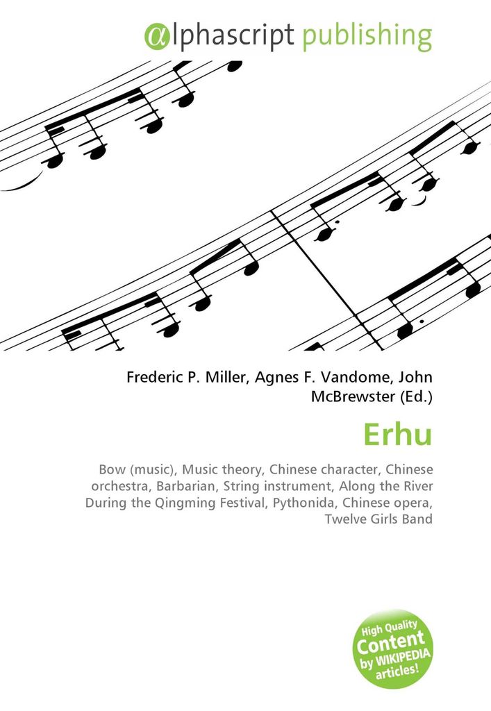 Erhu