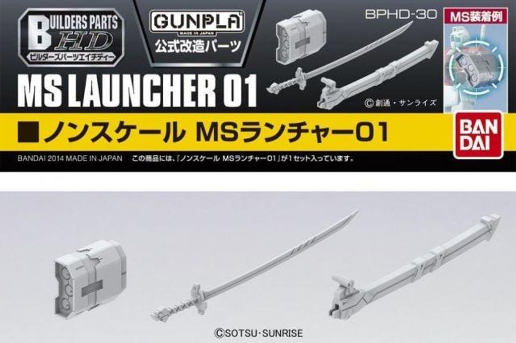 Gundam - Builders Parts Hd Ms Launcher 01 - Zestaw Modelarski