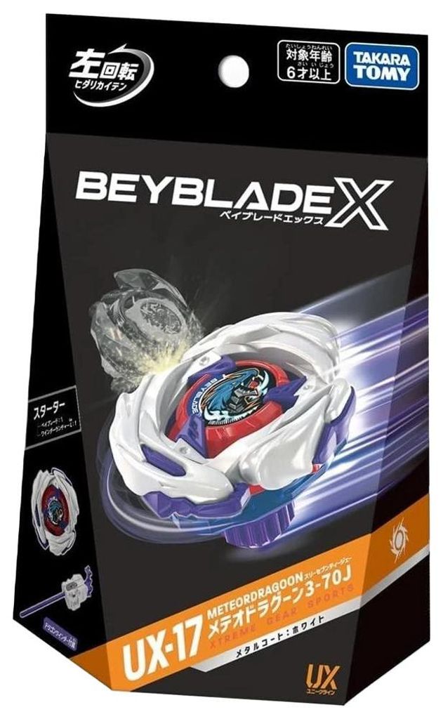Takara Tomy BeyBlade X Meteor Dragoon UX-17 Produktbild 